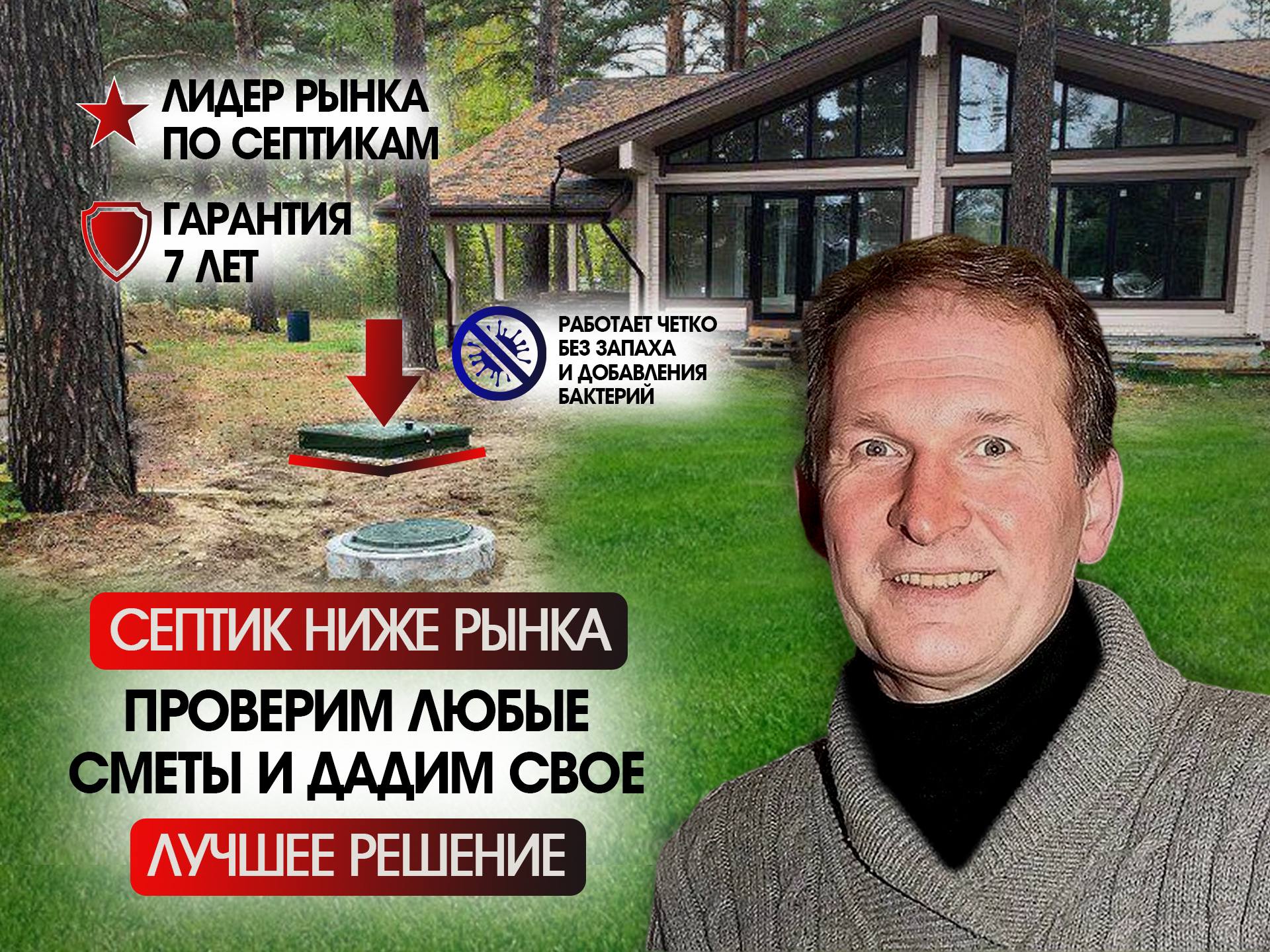 Малогабаритное бурение скважин
