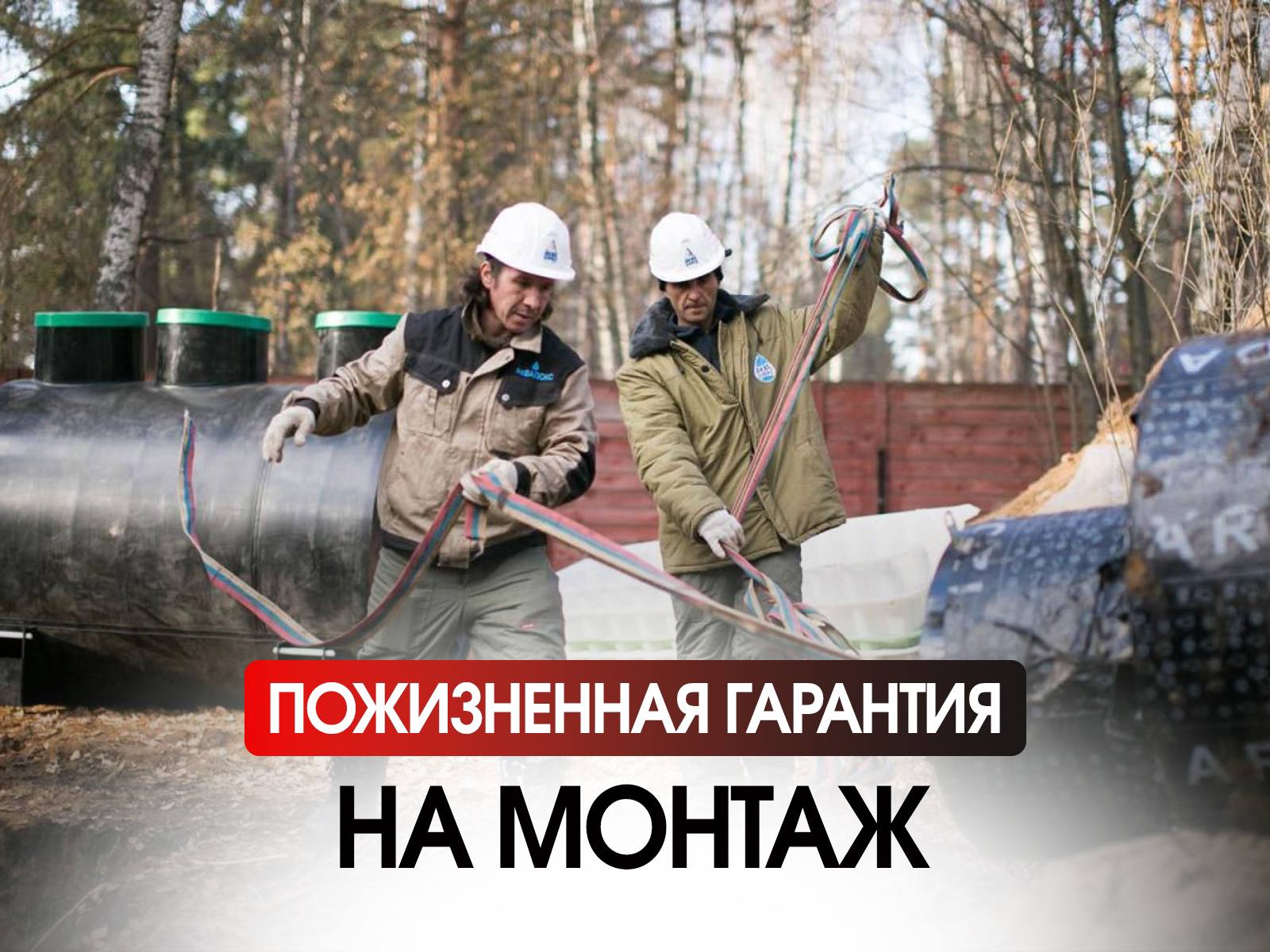 Малогабаритное бурение скважин